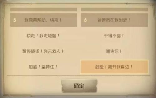 送别人皮肤太久不领会怎么样