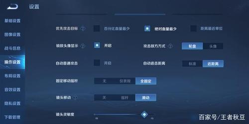 王者怎么开麦放歌啊