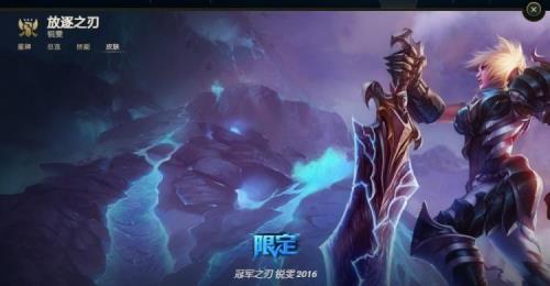 lols10冠军皮肤为什么没有替补