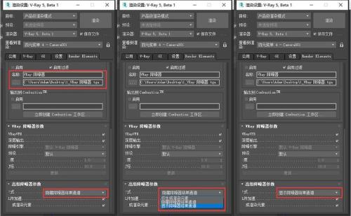 cr转换成vray后怎么还是用不了