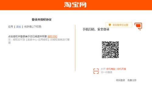 淘宝卖家已走线下，是什么意思啊