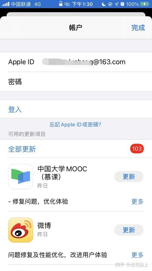 苹果更新后需要ld吗