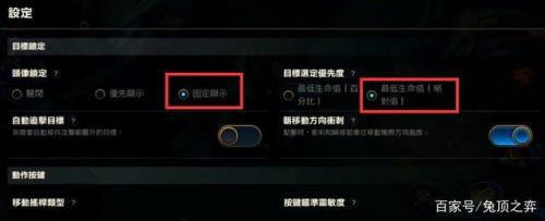 lol新手多久能上手