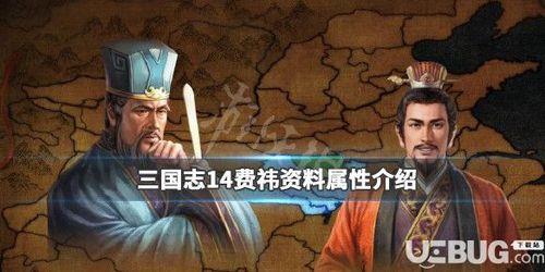 三国志14反玩家联盟条件