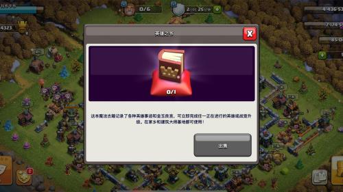 部落冲突特惠10x是什么意思