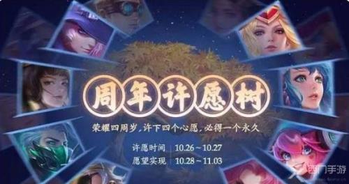 为什么我的王者没有周年庆