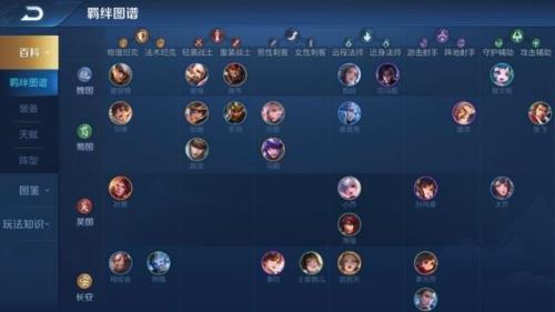 瑶八秒三盾怎么刷
