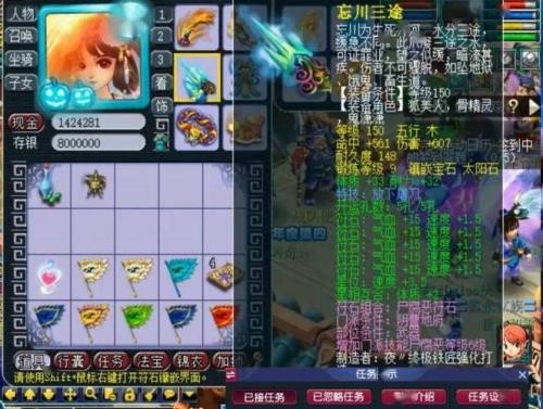 梦幻西游化一和化九的区别