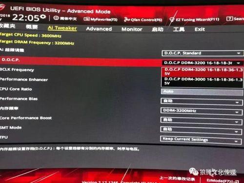 绝地求生点了超频怎么办