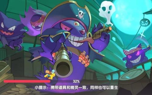 朱紫鬼斯通闪光什么颜色
