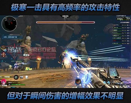 逆战减速沼泽怎么获得