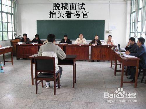 国考省考都过了能都去面试吗