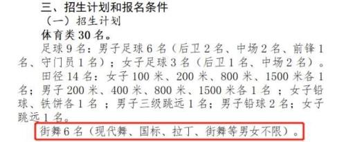 中考312.5分能上什么学