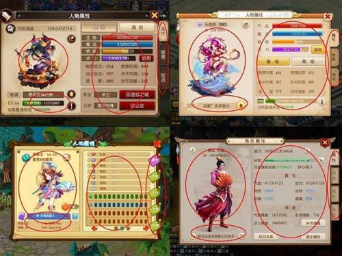 梦幻西游和问道哪个费时间