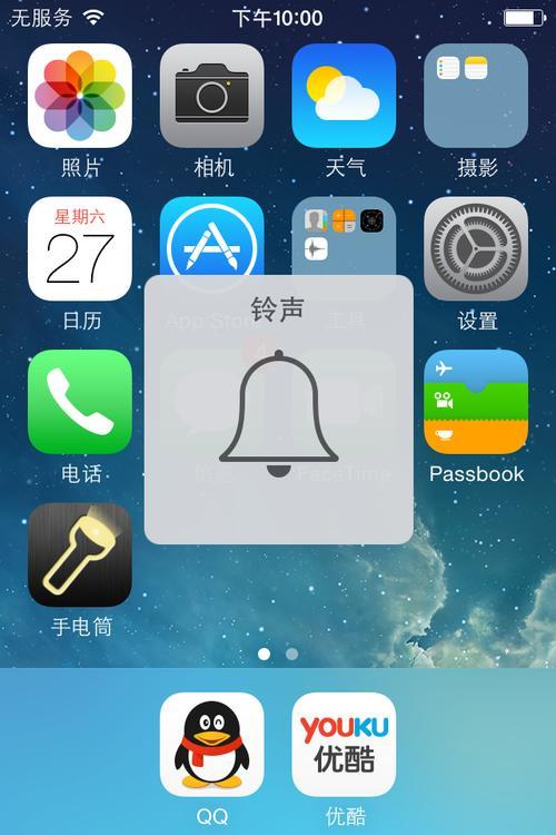 苹果息屏通话音量键不好使