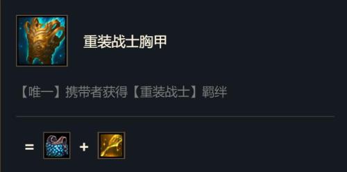 重装战士有哪些英雄