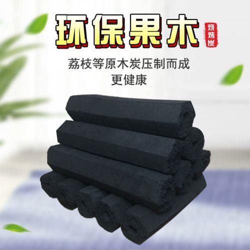 新余哪里有无烟碳卖