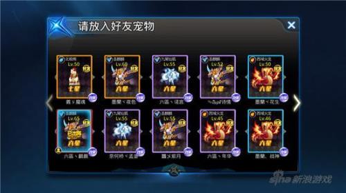 天天炫斗刷图什么职业最好