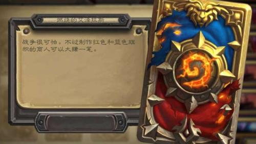 炉石典狱长怎么获得