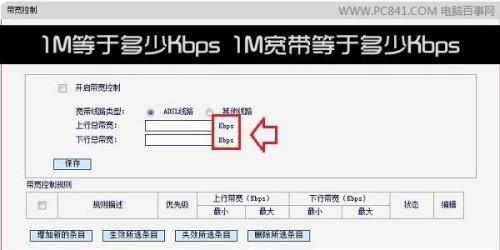 一万KB等于多少G