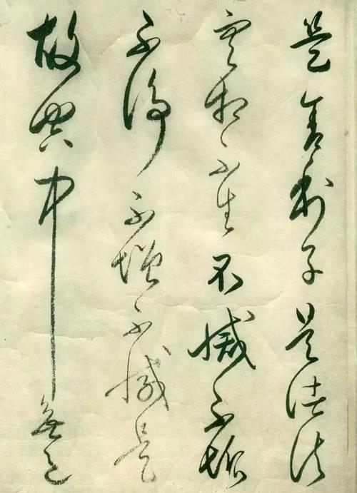 故知一死，一什么意思
