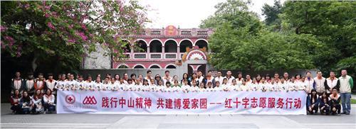 什么是博爱精神啊