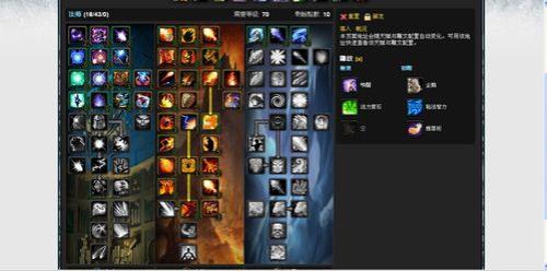 魔兽致命节奏天赋加点