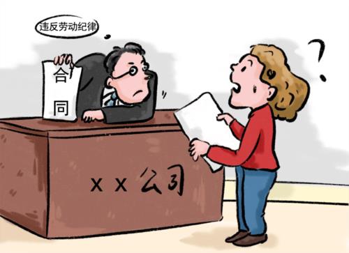 合法解除和非法解除的区别