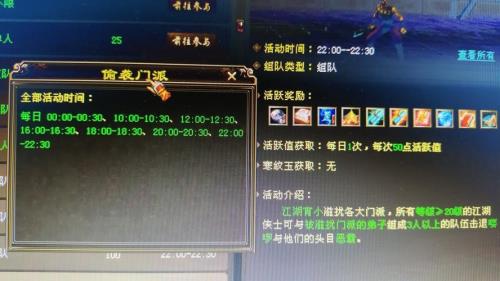 天龙八部怀旧版充多少不排队