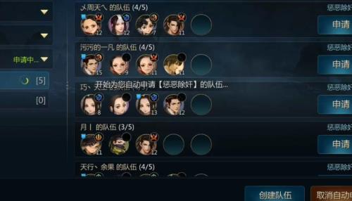 剑侠世界3精英刷新速率