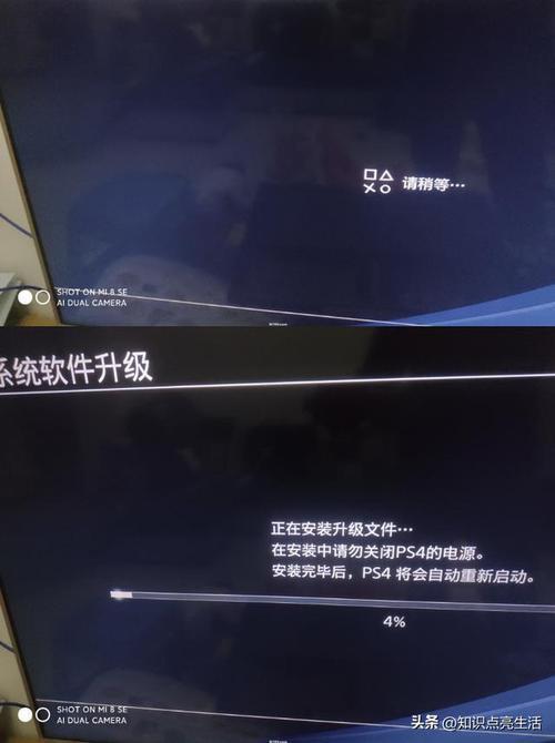 ps4怎样重启