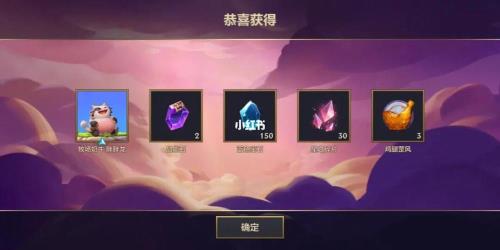 晶能石十连抽能出多少