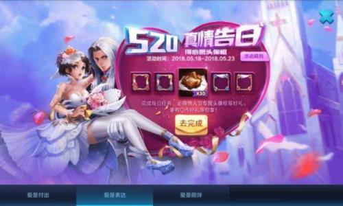心患情人节限定皮肤会返场吗