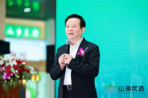 山海优选怎么样