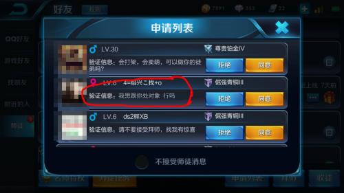 王者荣耀一个人可以收几个徒弟