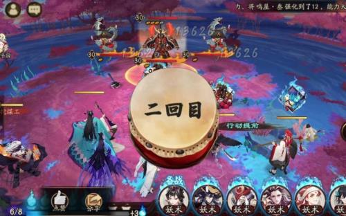 红叶竞速减多少暴击