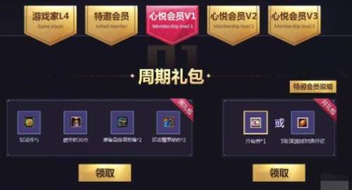 月末冲心悦卡值吗