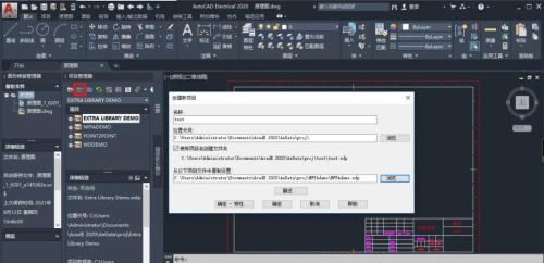 cad2019注册机激活错误怎么回事
