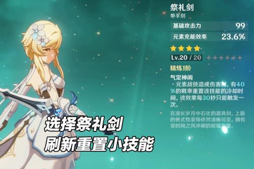 复苏之风武器可以继承么