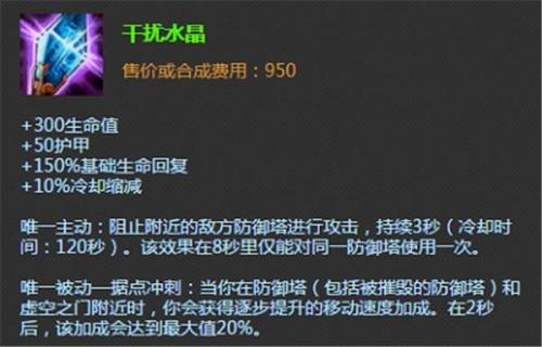 lolm水晶钥匙找不到