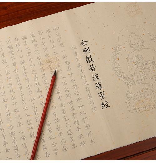 临摹经书要注意什么