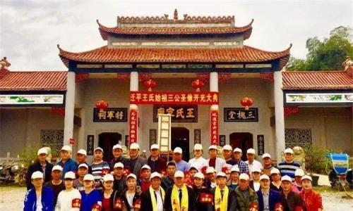 怀化市姓氏人口排名