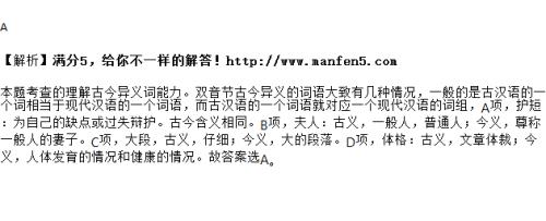 天下是不是词语