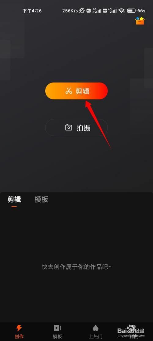 中午12 点发快手视频行吗