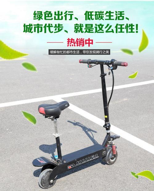 电动滑板车充电开机还是关机