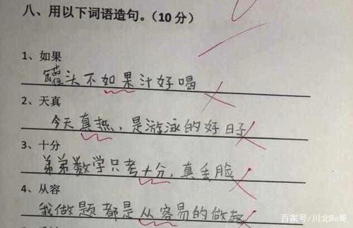 是也是怎么造句