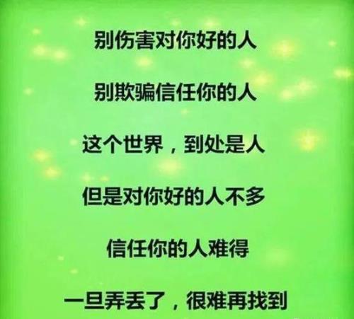 人心不可揣测，解释含义