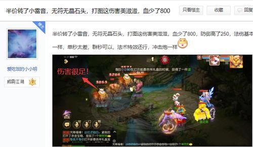 梦幻西游手游小雷音主加魔敏吗