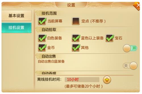 青云传怎么当托