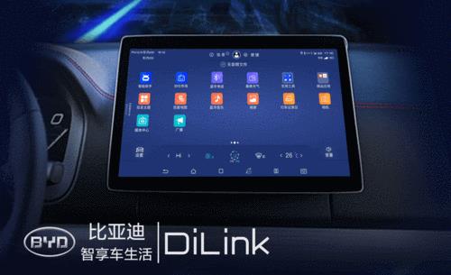 比亚迪车机无法登录
